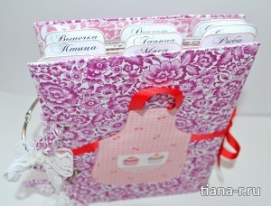 Подарочный комплект на День Рождения: кулинарная книга, открытка и упаковочная сумочка