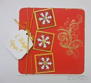 Новогодние открытки-сестренки со снежинками на объемных подложках