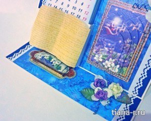Настольный календарь в сине-голубой гамме