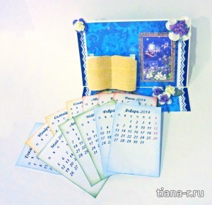 Настольный календарь в сине-голубой гамме